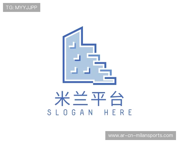 发现米兰网页版